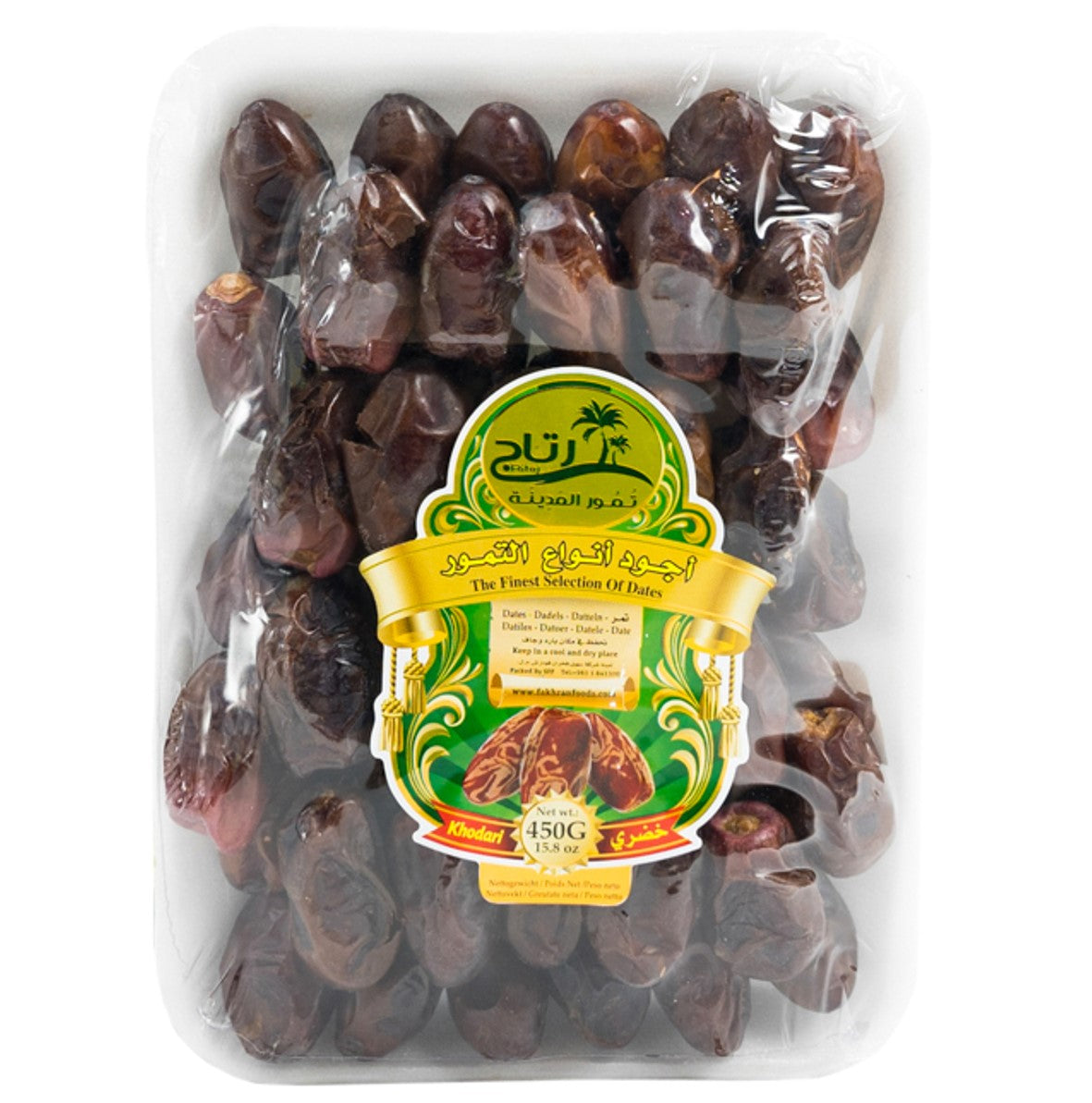 Dátiles Khodari, Ritaj, 450g