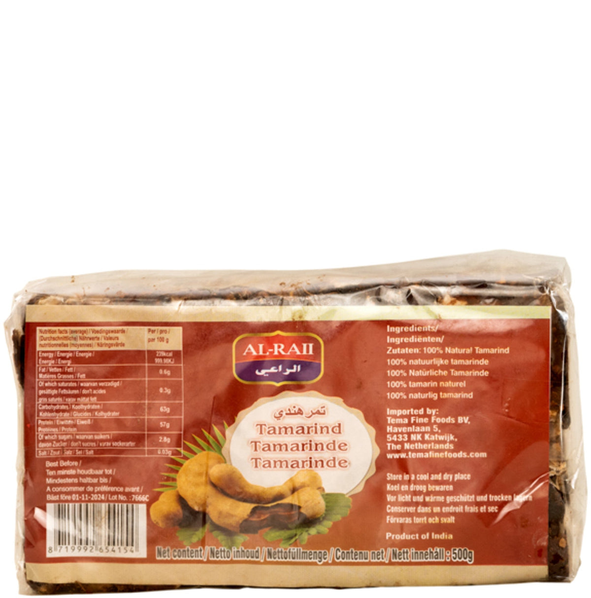 Pasta De Tamarindo, Al Raii, 500 gr