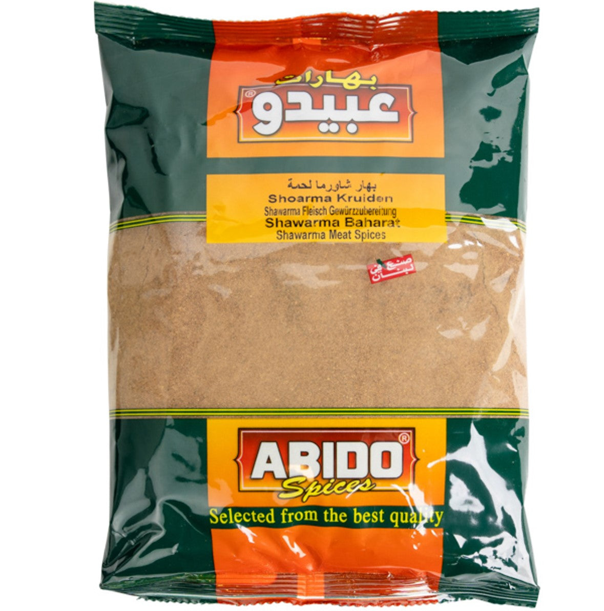 Shawarma Ternera, Abido, 500 gr