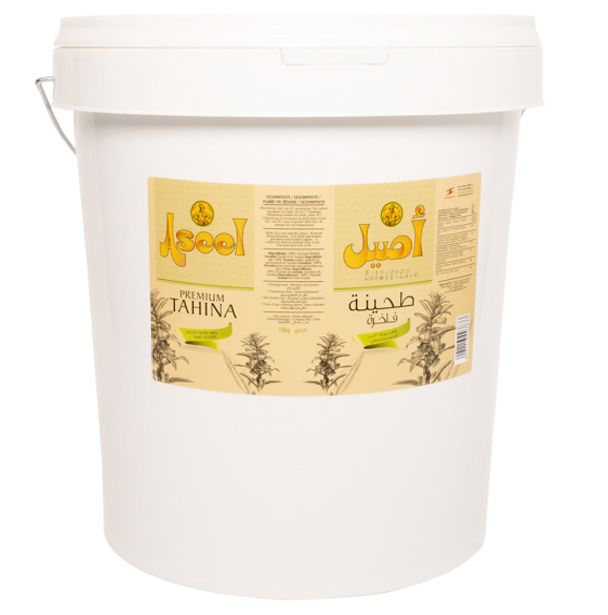 Tahini Aseel 18kg