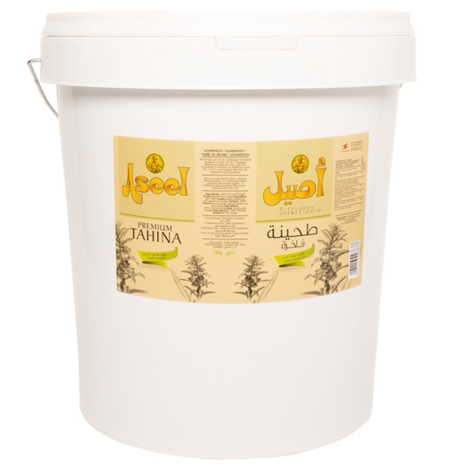 Tahini Aseel 18kg